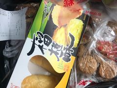 -宫廷糕点铺