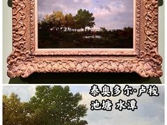 -台北故宫博物院