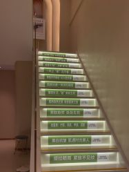 -佳妍惠美科技美肤美体中心
