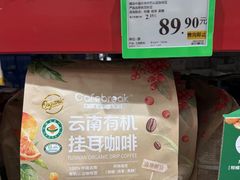 -山姆会员商店(西溪店)