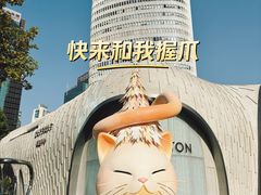 -上海尚嘉中心