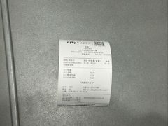 -city'super超·生活(国金中心商场店)