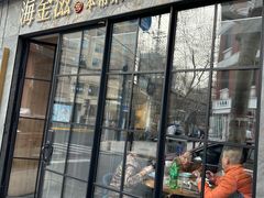 -海金滋(陕西南路店)