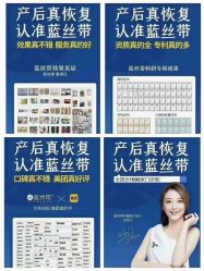 -蓝丝带产后恢复中心(于洪店)