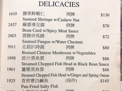 菜单-香港蓮香樓(中環店)