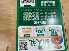 -老乡鸡(东方广场店)