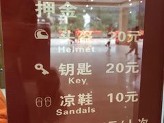 -虹口漂流
