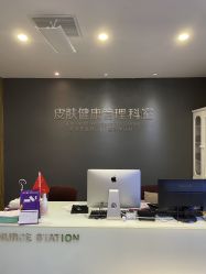 -比华利美容医院