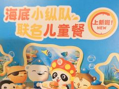 -海底捞火锅(江北万达商业广场店)