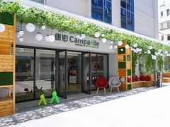 -康铂酒店(上海自然博物馆店)
