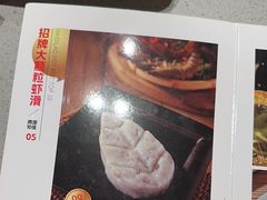 -海底捞火锅(吴中路店)