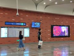 -田村(地铁站)