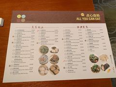 菜单-苏州园区福朋喜来登酒店·聚味轩中餐厅