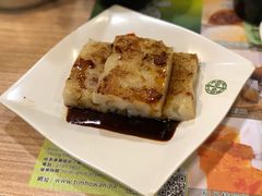 萝卜糕-添好运点心专门店(中环IFC店)