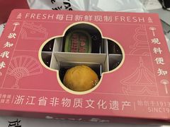 -知味观(湖滨店)