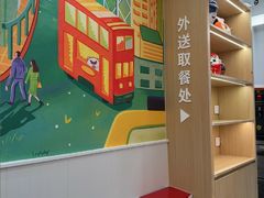 -吉野家(上海美罗城店)