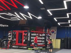 -成杰格斗·拳击·柔术·防身术(建设路店)