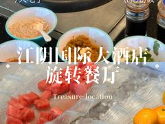 -江阴国际大酒店-旋转自助餐厅