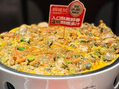 现煎海蛎煎-四道菜·福建菜馆(新街口金鹰店)