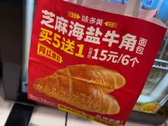 -味多美蛋糕(双安店)