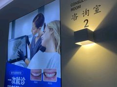 -美可普口腔医院(东街分店)