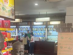 -张一元(总店)