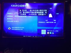 -歌友汇KTV(大悦城11层店)
