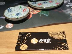 -寿司皇(扬名广场店)