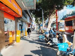 -味先肠粉(康王南店)