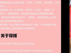 -三亚亚龙湾万豪度假酒店