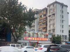 -鸽皇农庄(长湴店)