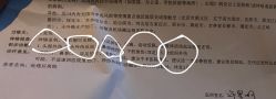 点击看大图 -青岛诺德医学美容医院