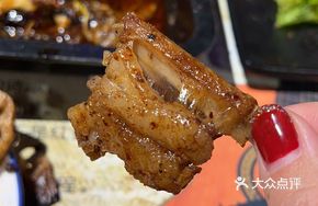 Spineless River Fish
