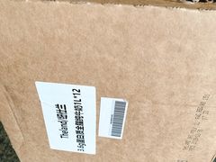 -盒马鲜生(189购物中心店)