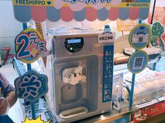 -盒马鲜生(杭州运河上街店)