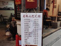 门面-太平张醪糟(西街直营店)