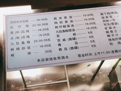 -阿八蚝仔烙(福宁店)