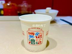 -香港池仔记肠粉王(博多新记襄阳南路店)