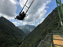 -浙北大峡谷