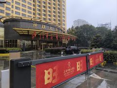 -上海神旺大酒店