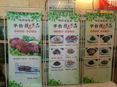 -烤肉宛饭庄(北新桥店)