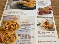 -必胜客(吾悦国际广场店)