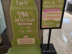 -福田卓悦INTOWN购物中心