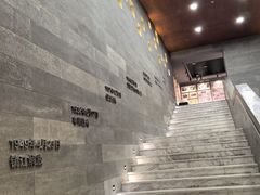 -镇江博物馆