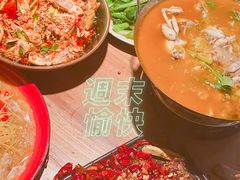 小米椒爱上蛙-先启半步颠小酒馆(白麓里店)