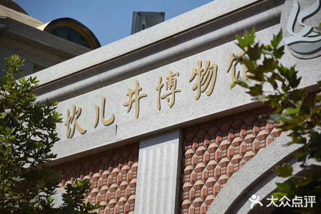 旅行推荐｜大美新疆[爱心]掀起你的盖头来
