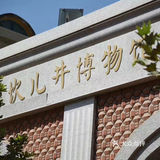旅行推荐｜大美新疆[爱心]掀起你的盖头来