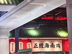-上海来福士广场
