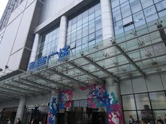 -凯德广场(武胜路店)