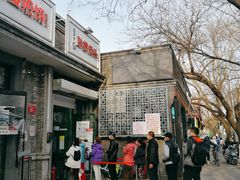 -天泽祥·鼓楼馒头(鼓楼店)